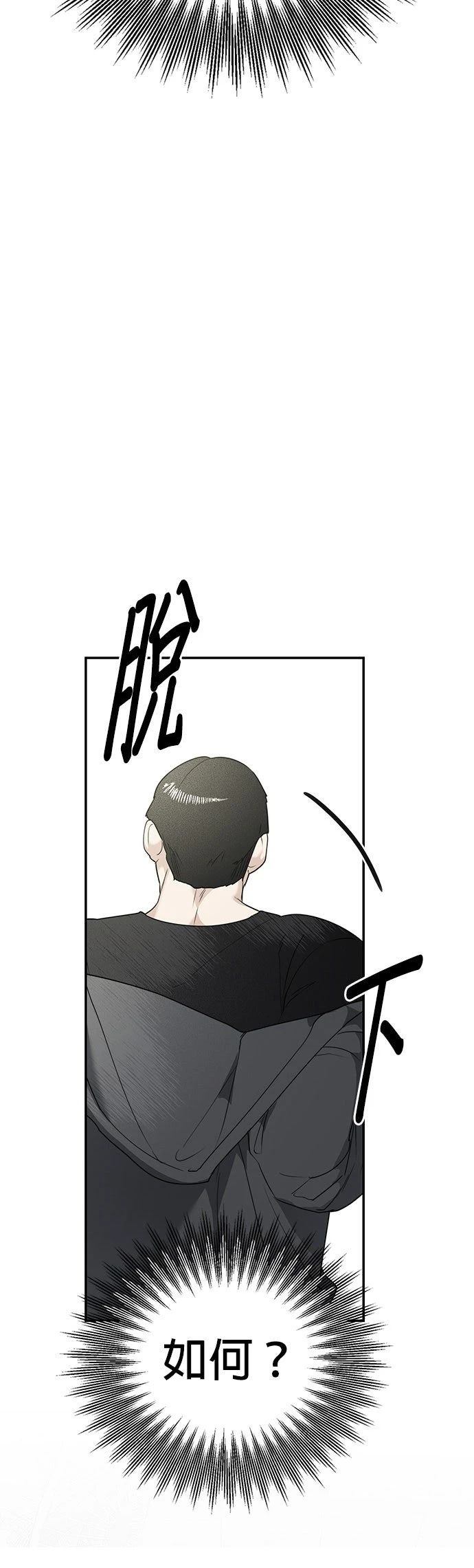 第6话32