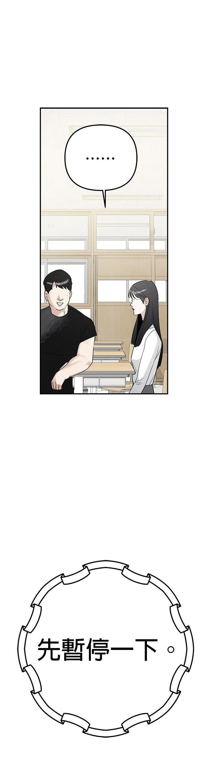 第6话34