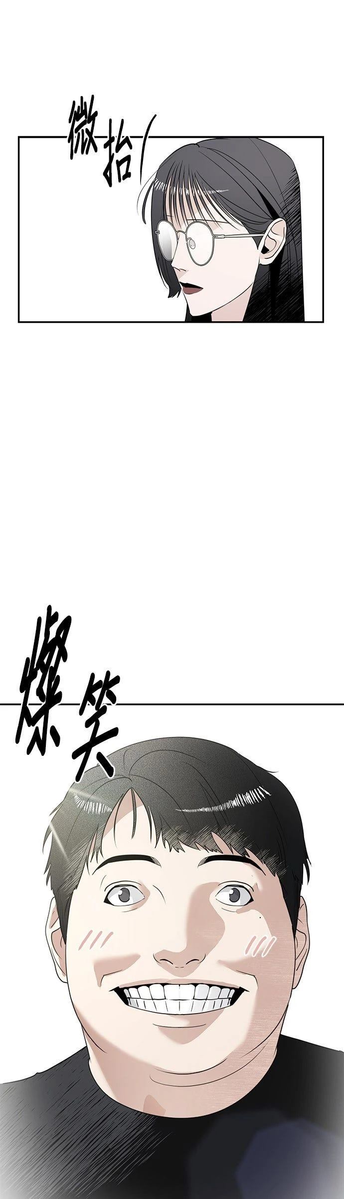 第6话37
