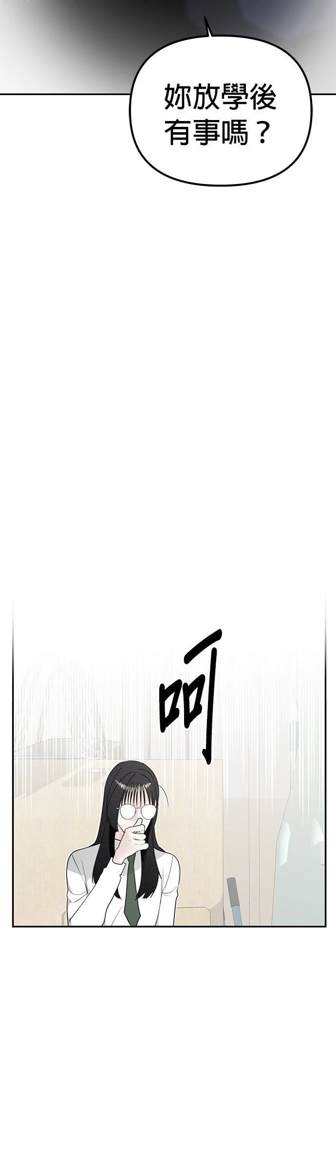 第6话38