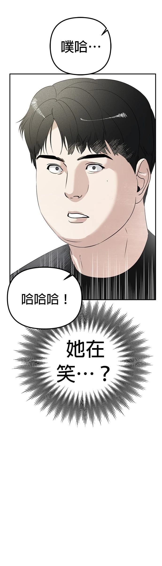 第6话39