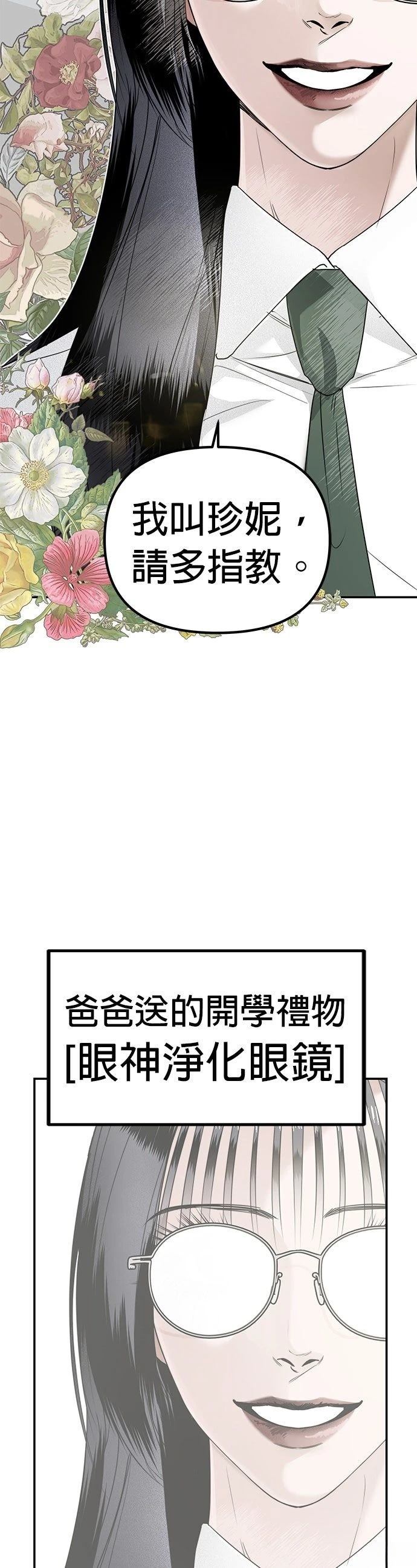 第6话4
