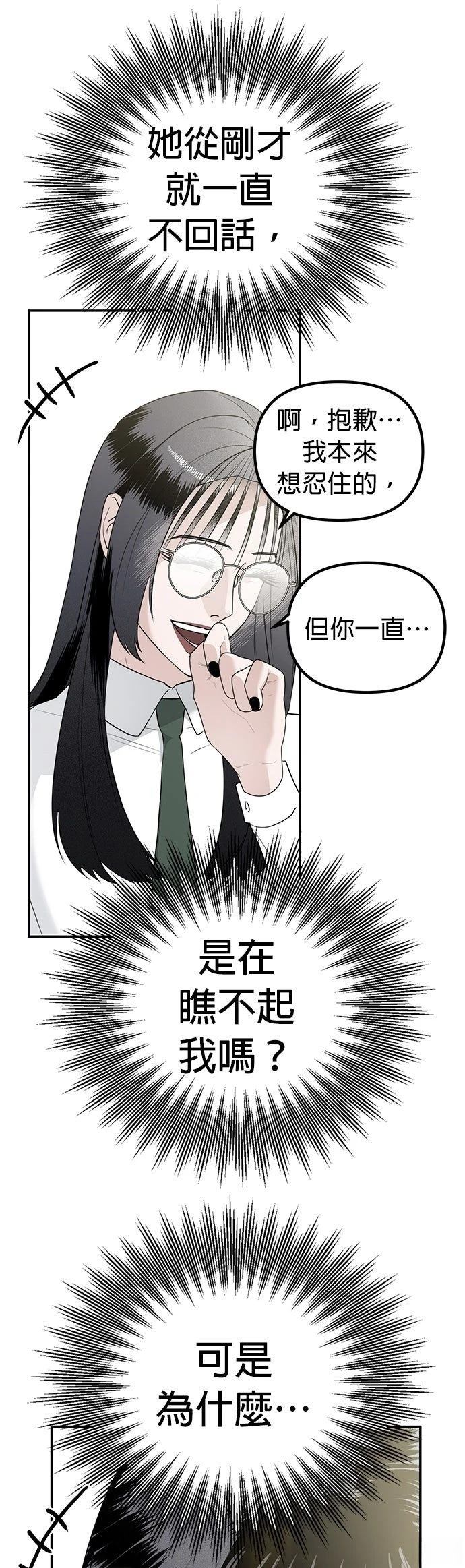 第6话40