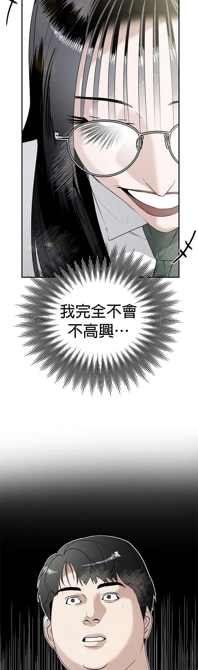 第6话41