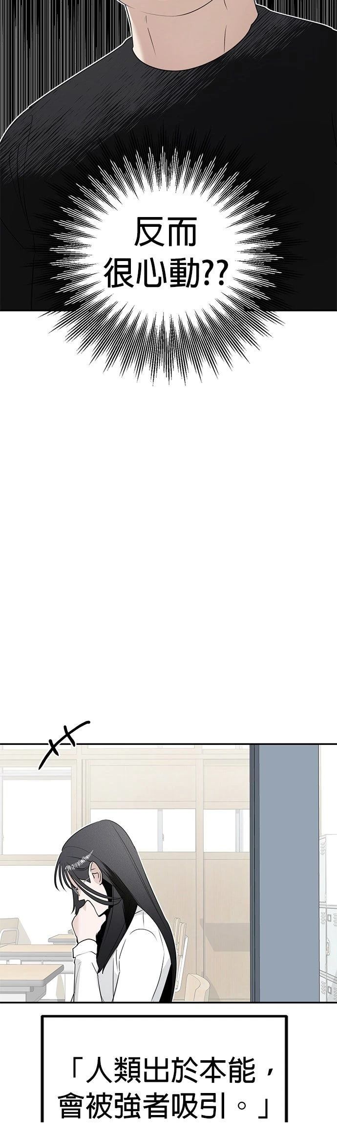 第6话42