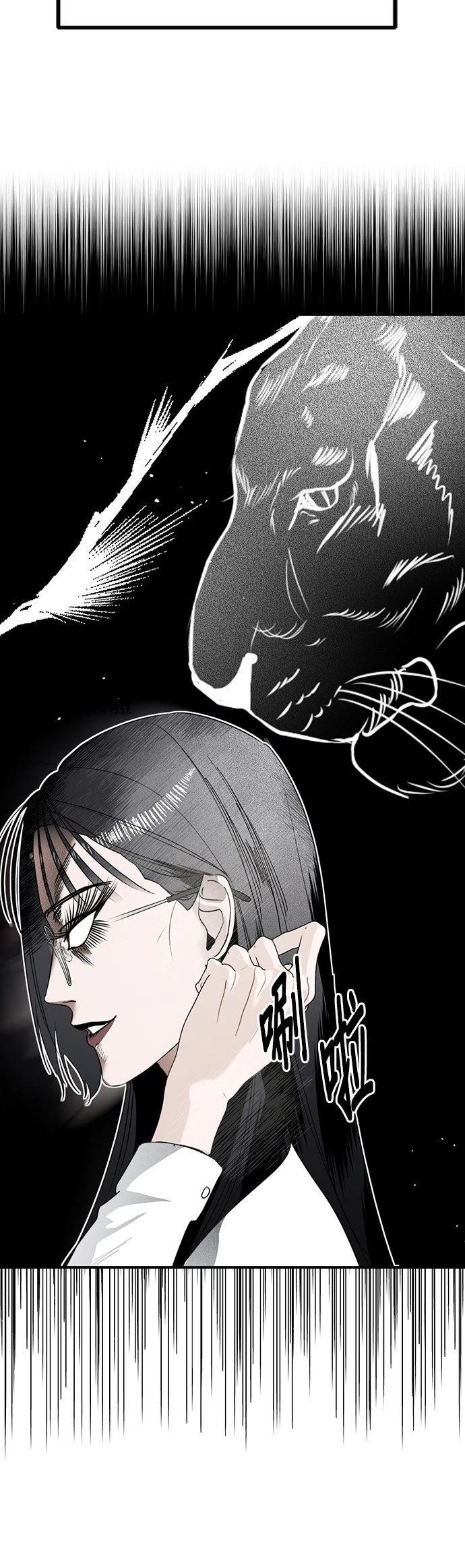 第6话43