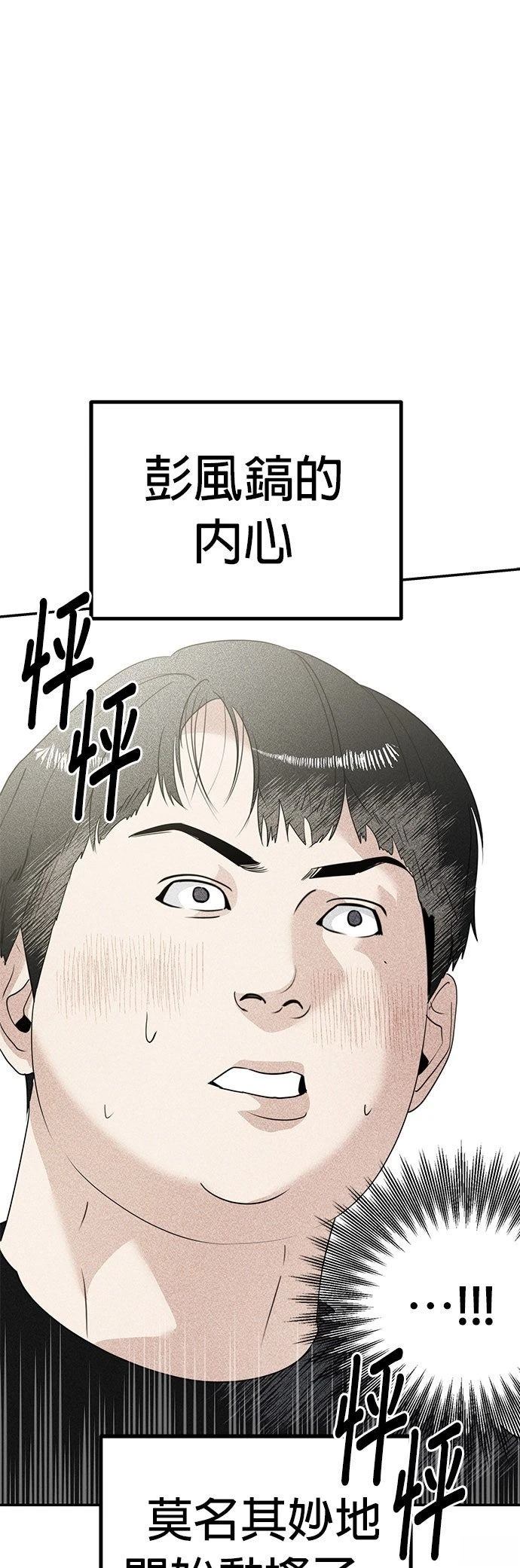 第6话44