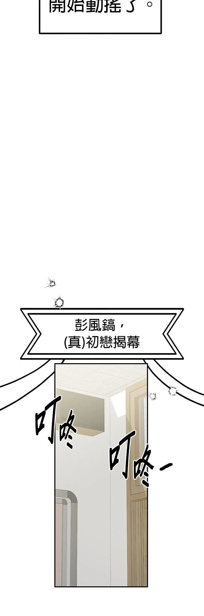 第6话45
