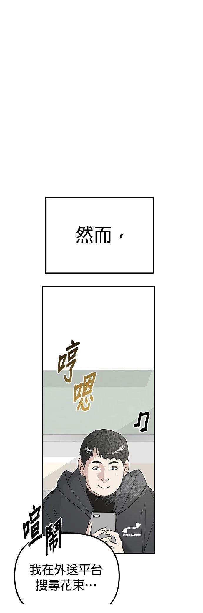 第6话46