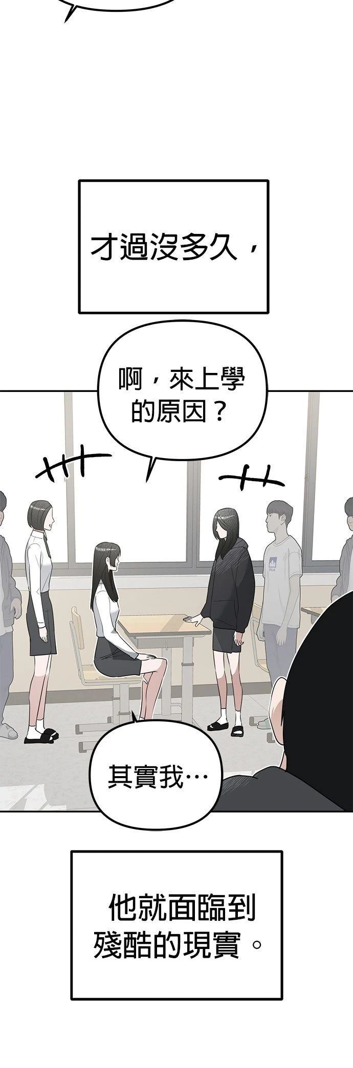 第6话47