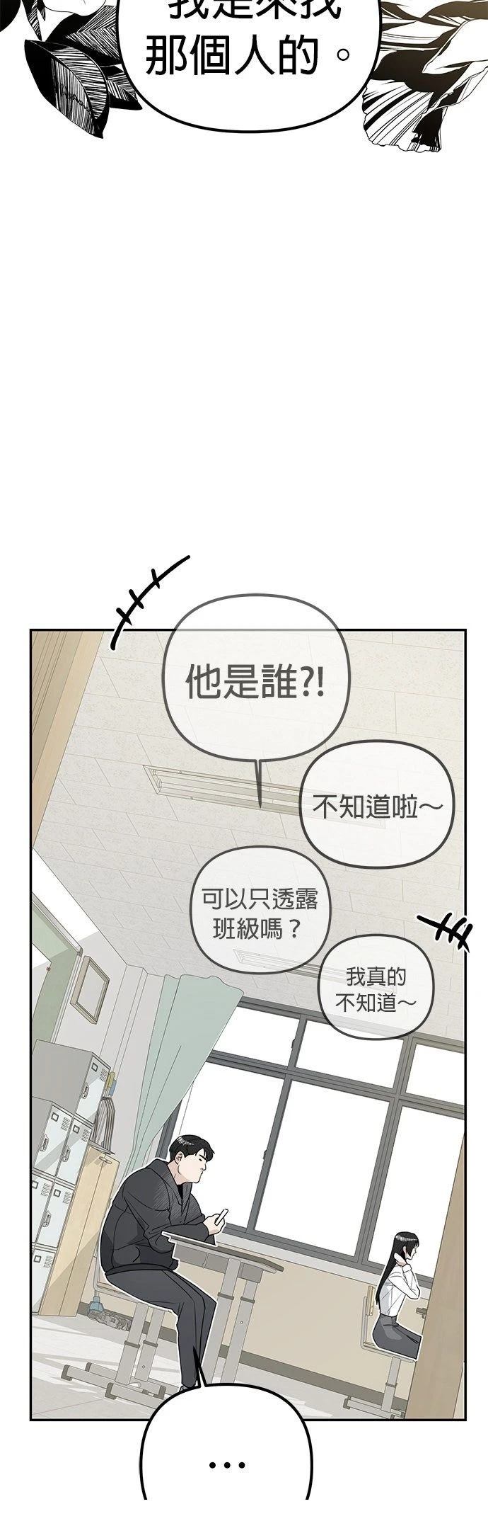 第6话49