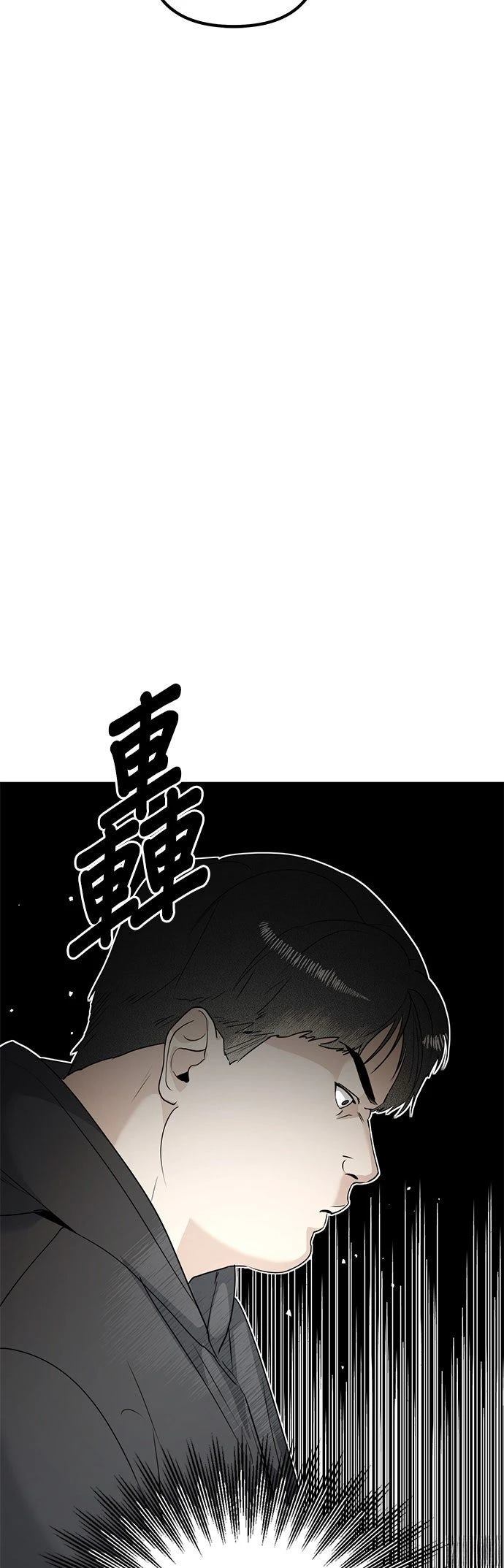 第6话50