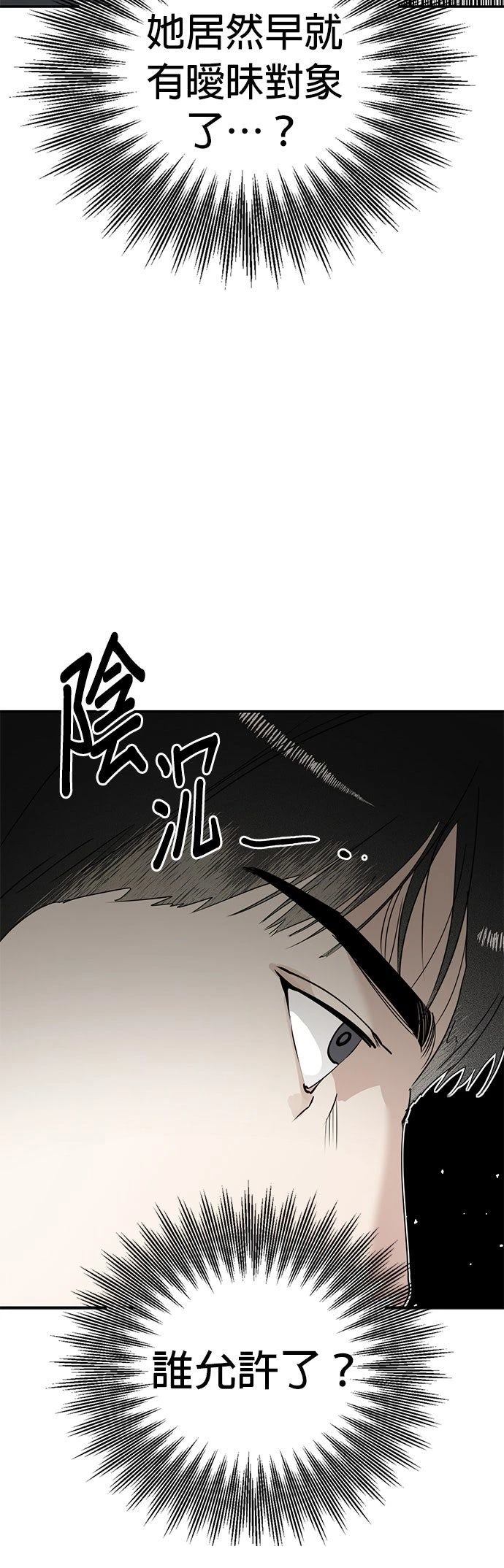 第6话51
