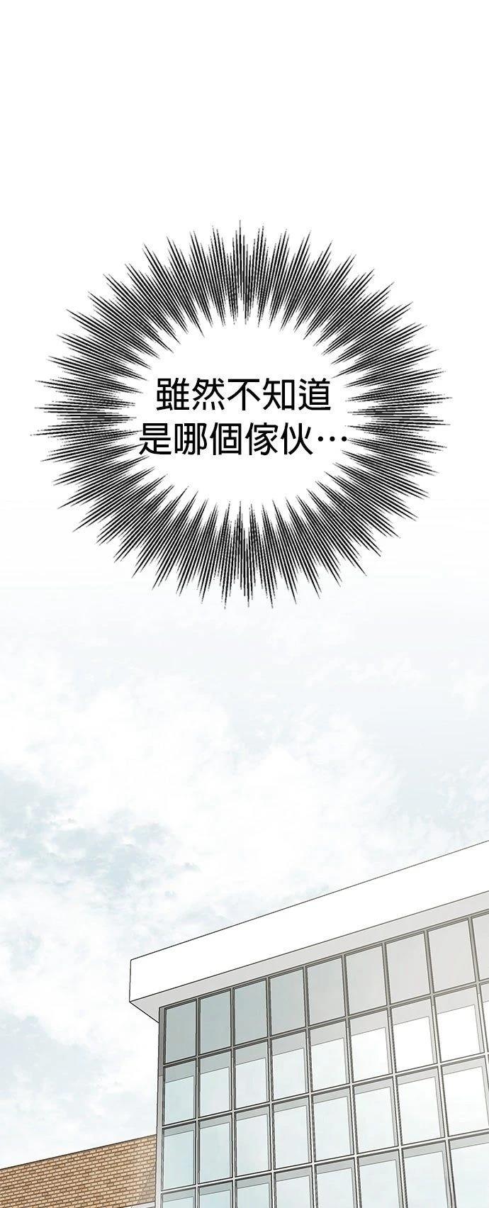 第6话52