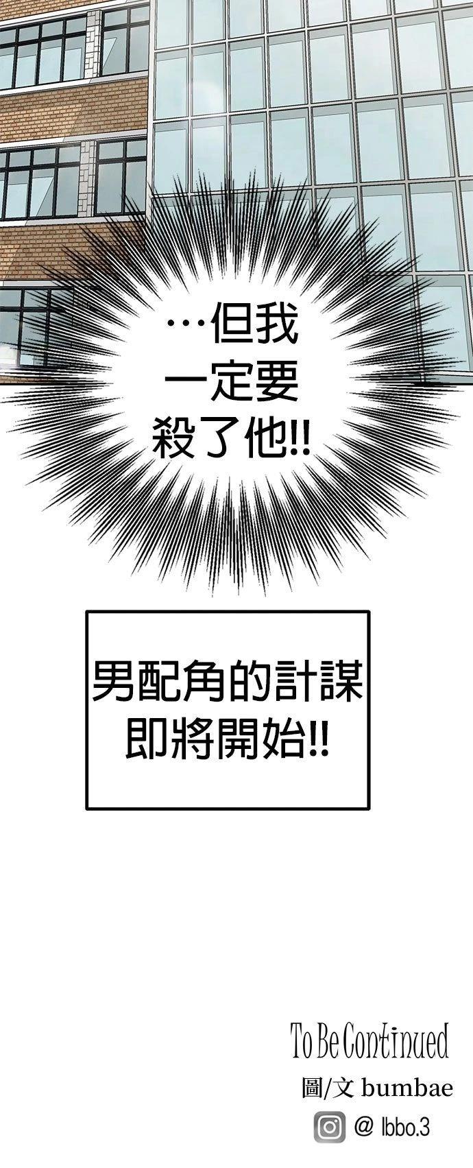第6话53