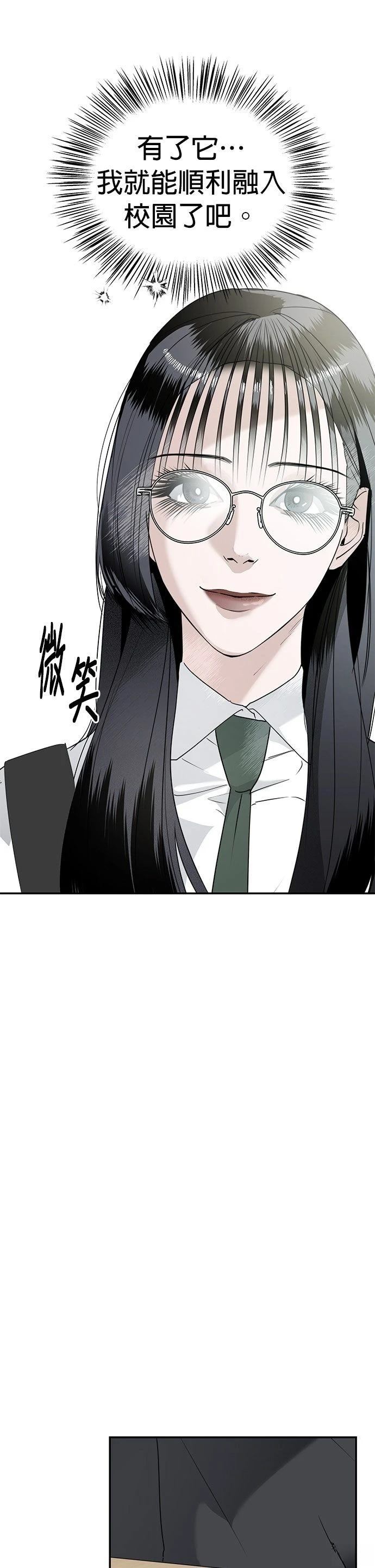 第6话6