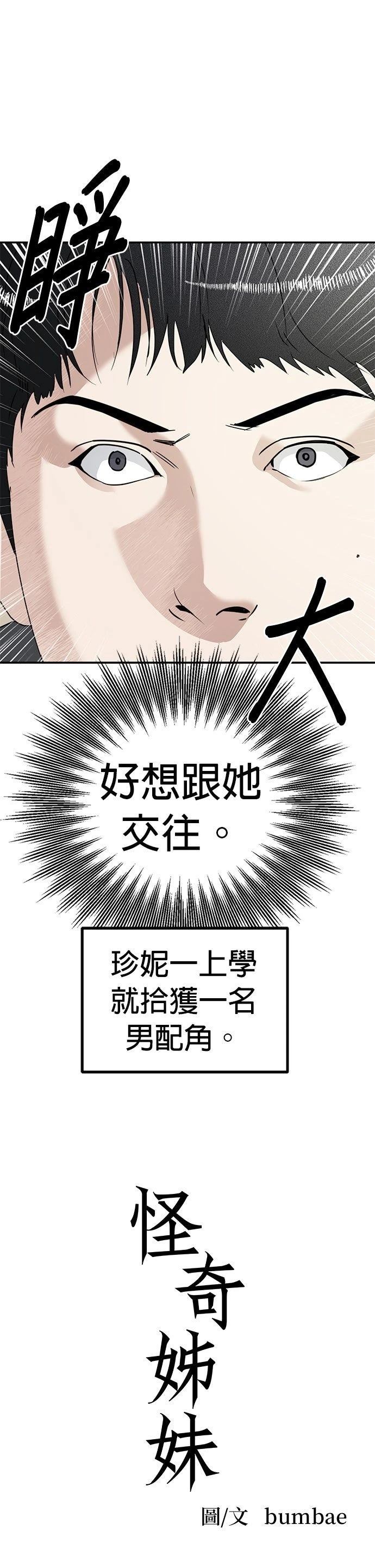 第6话8