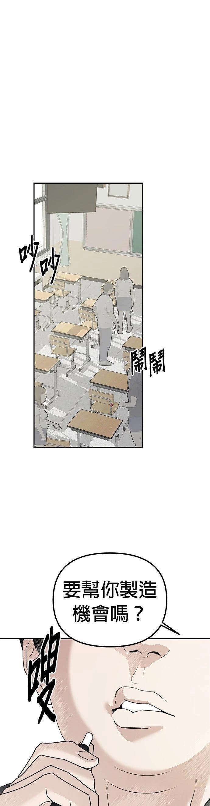 第6话9