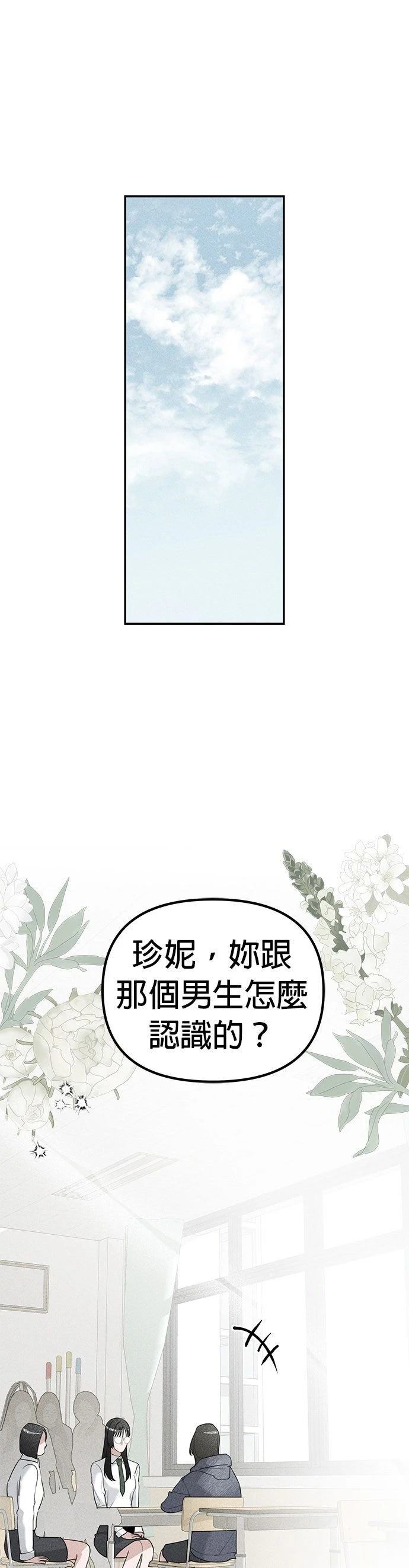 第7话0