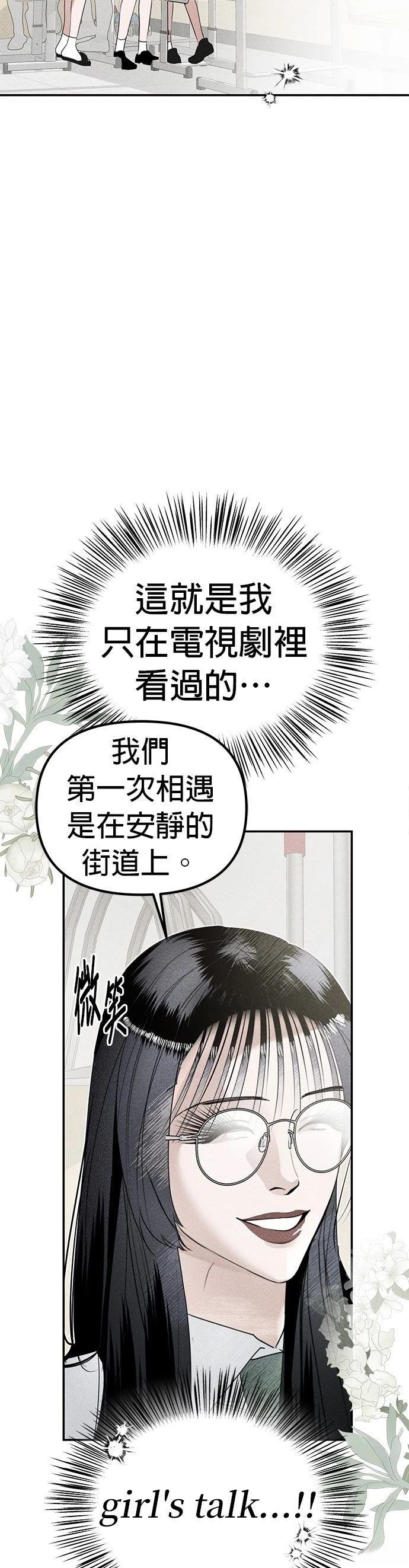 第7话1
