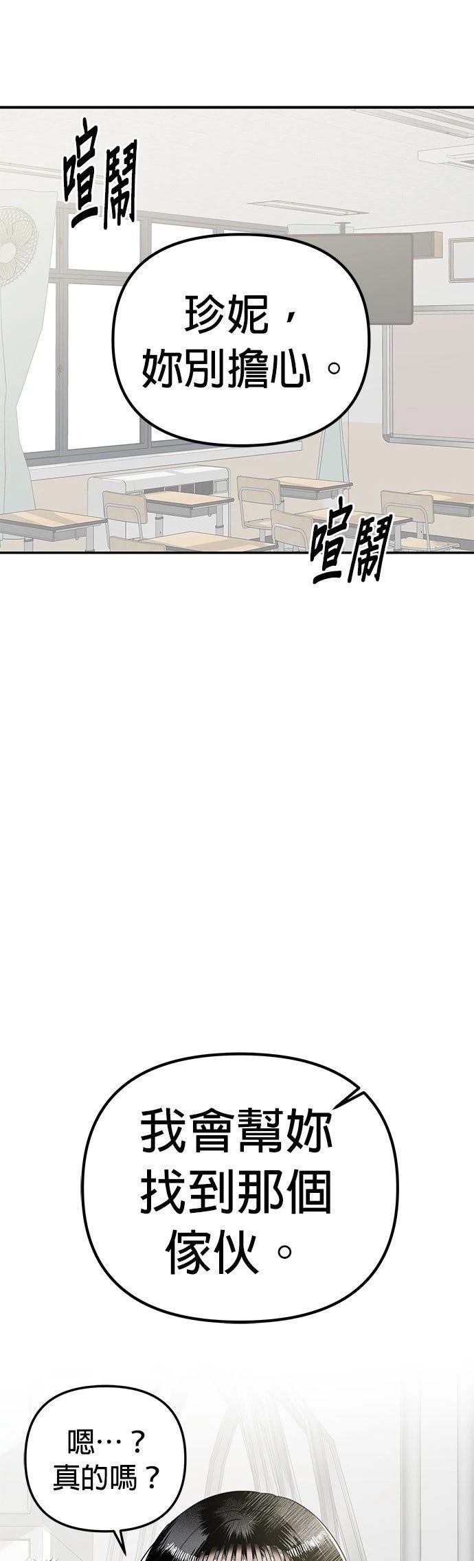 第7话10