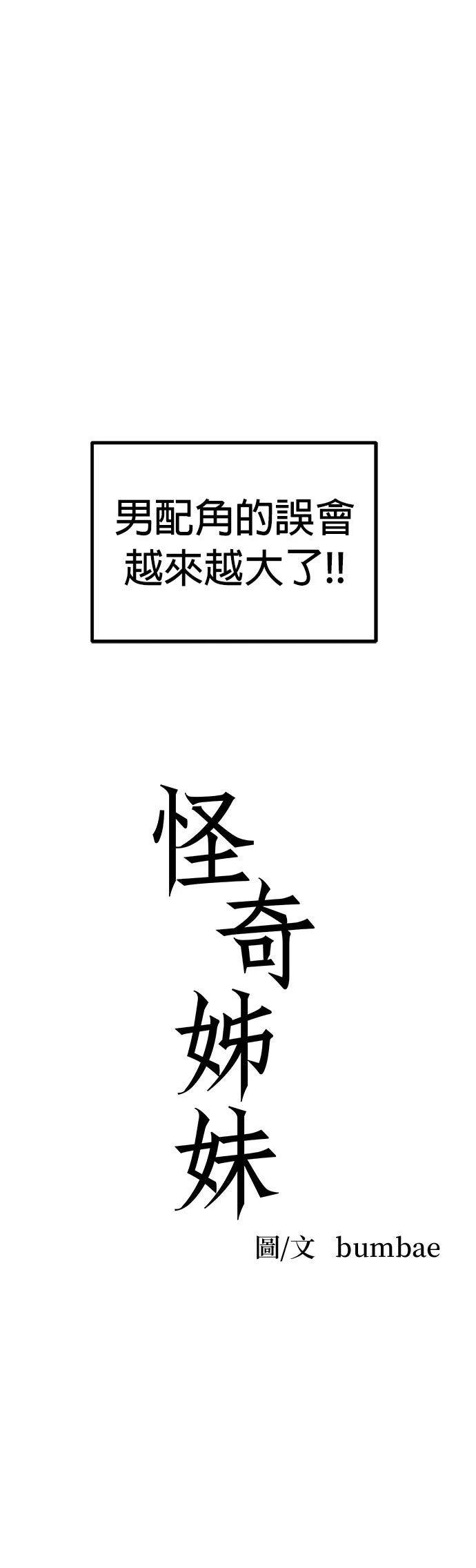 第7话13