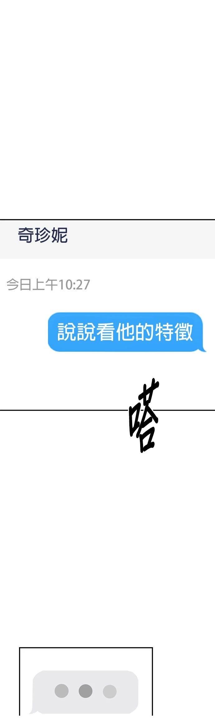 第7话14