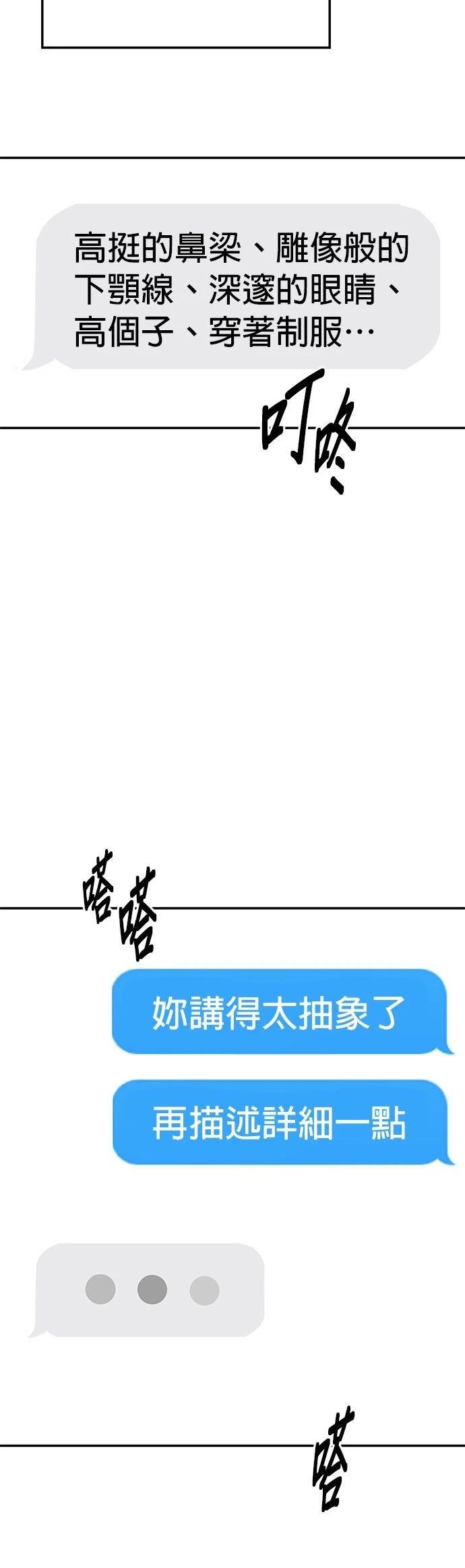 第7话15