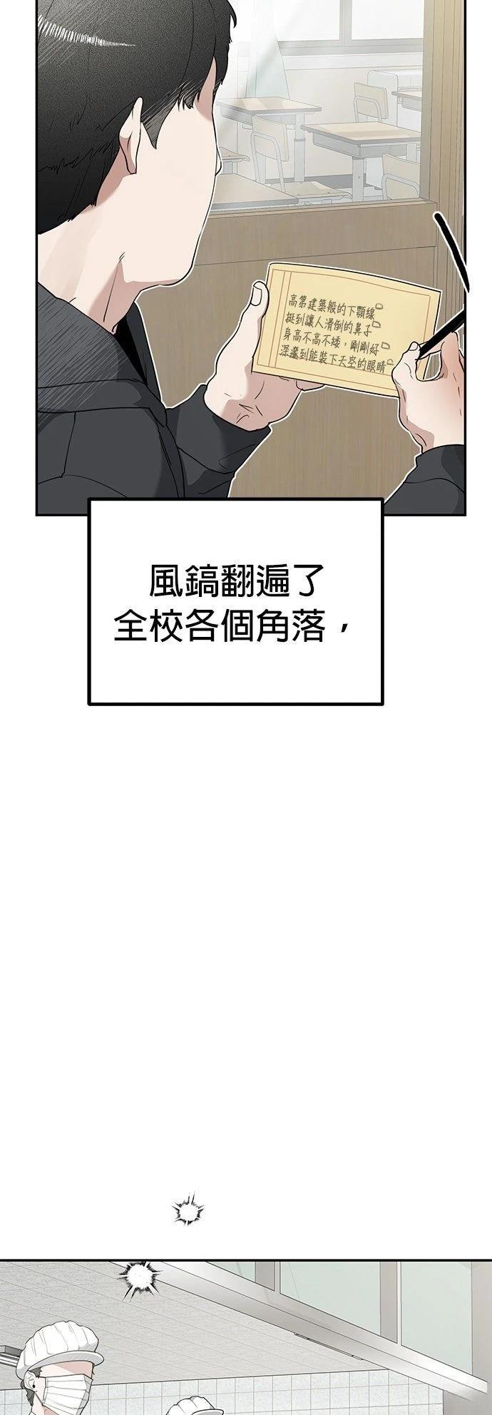 第7话19
