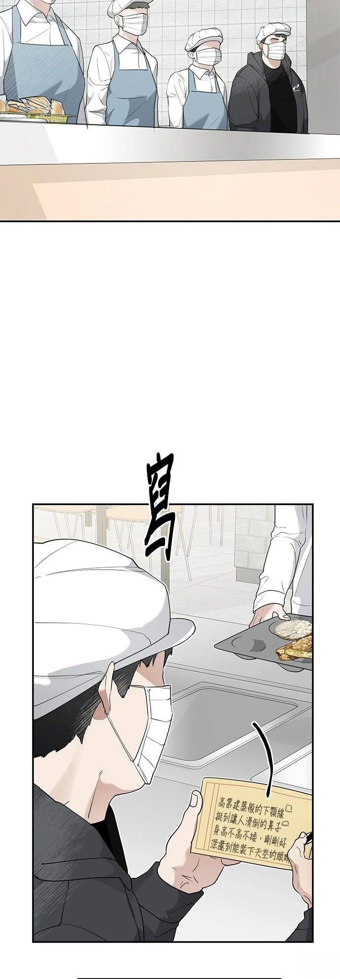 第7话20