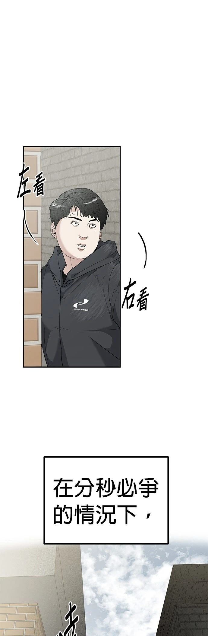 第7话22