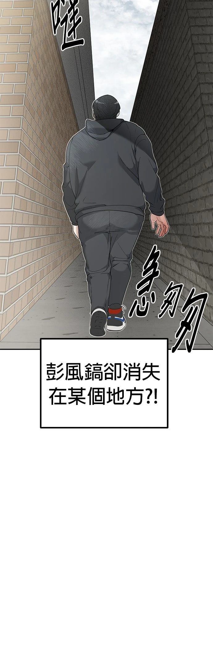 第7话23