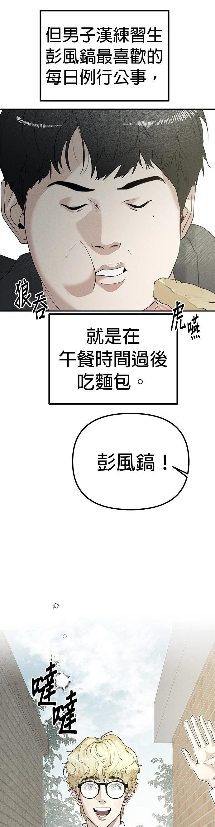 第7话26