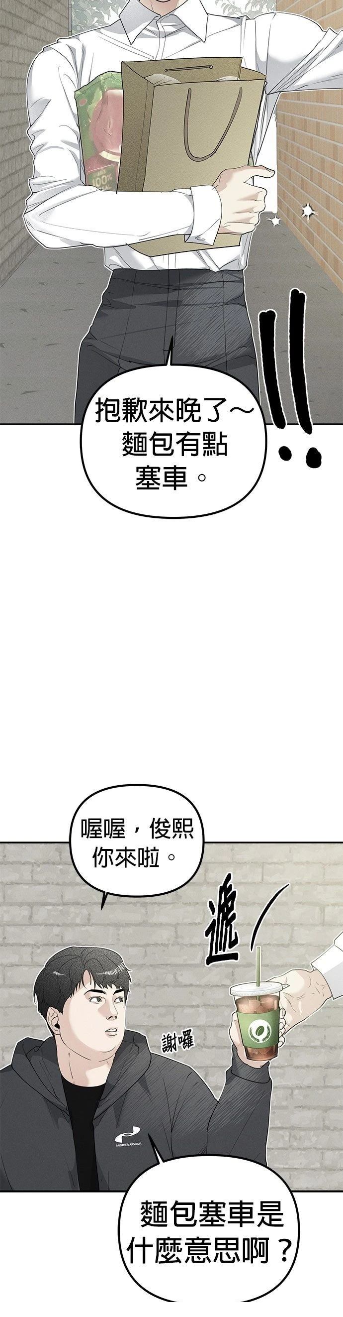第7话27