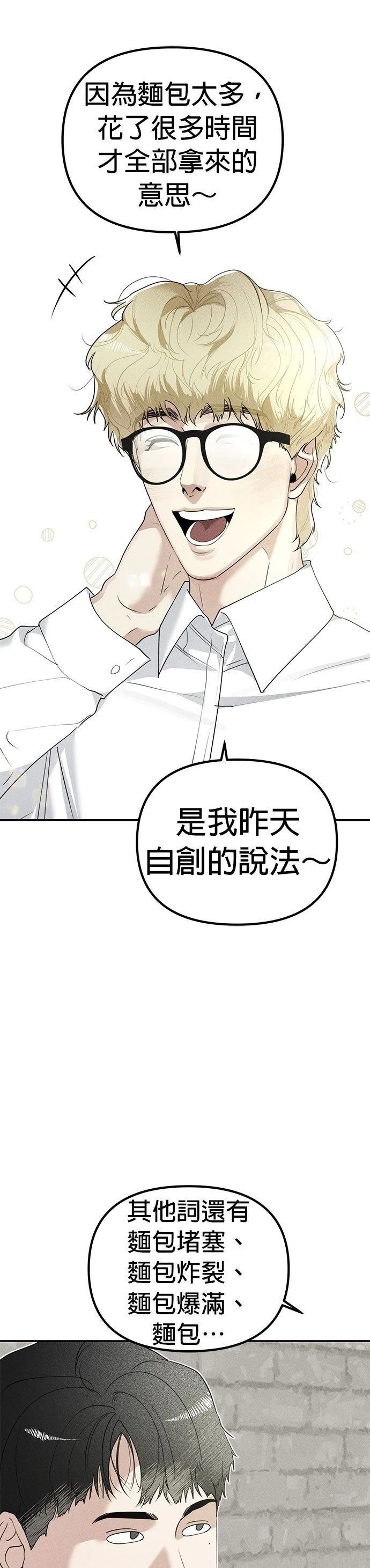第7话28