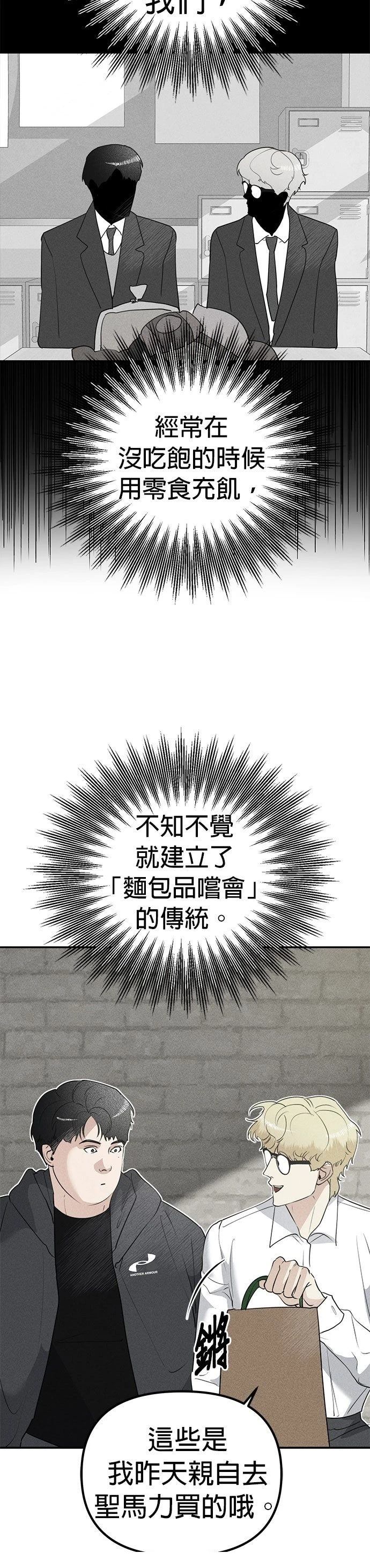 第7话30