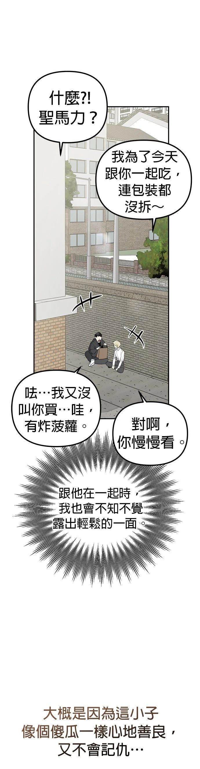 第7话31