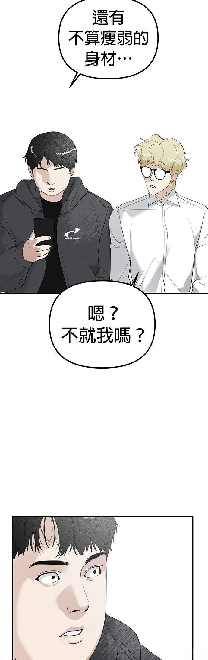 第7话35