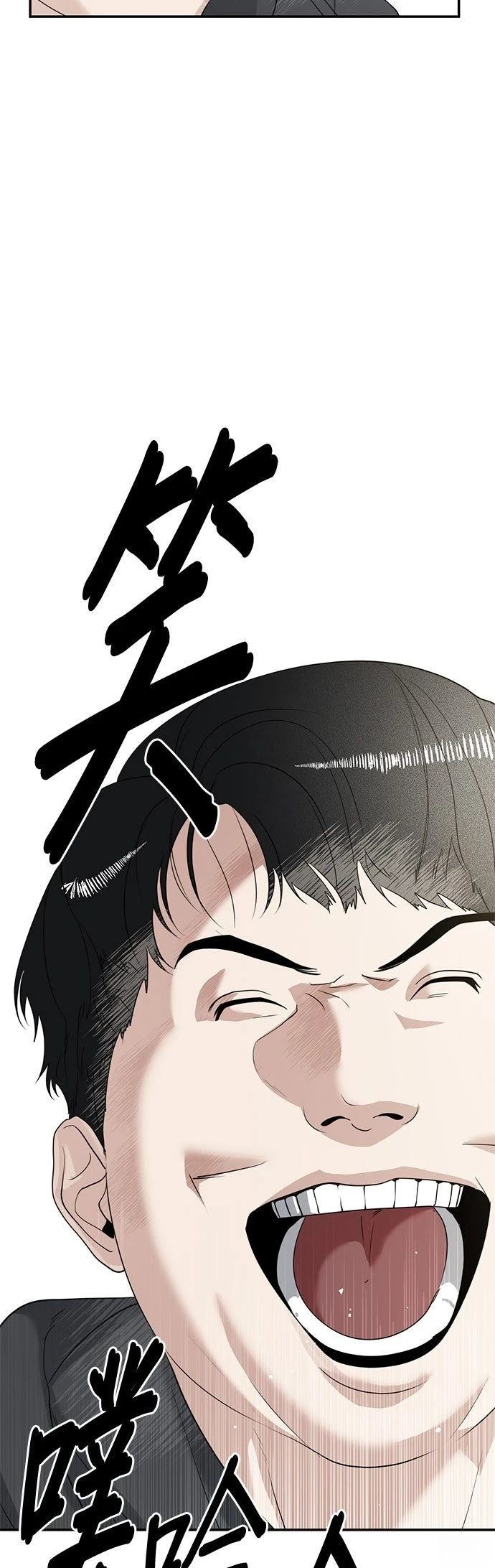 第7话36