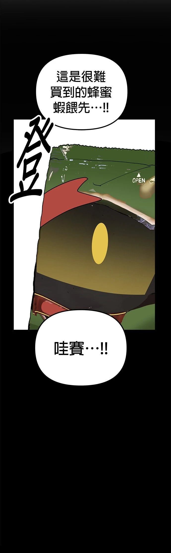 第7话43