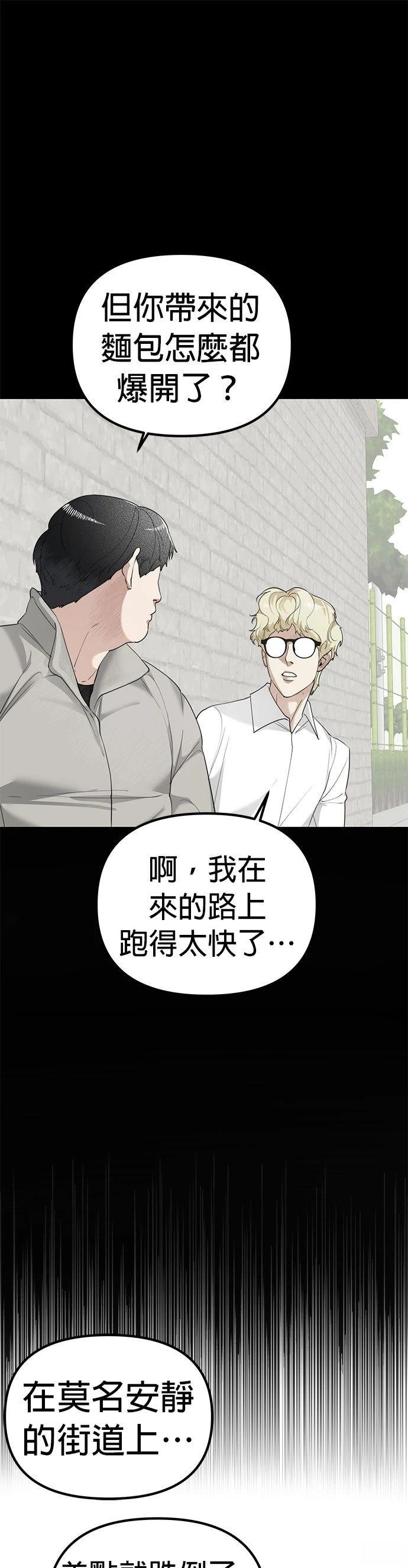 第7话44