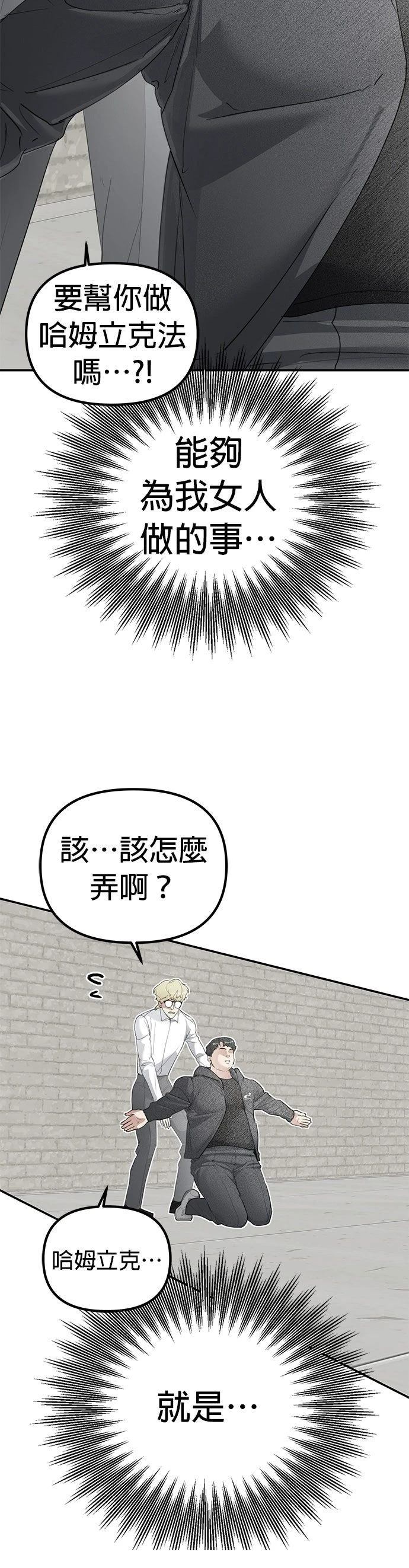第7话49