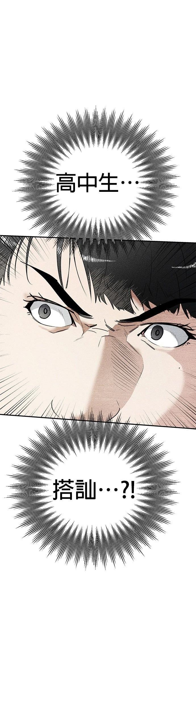 第7话5
