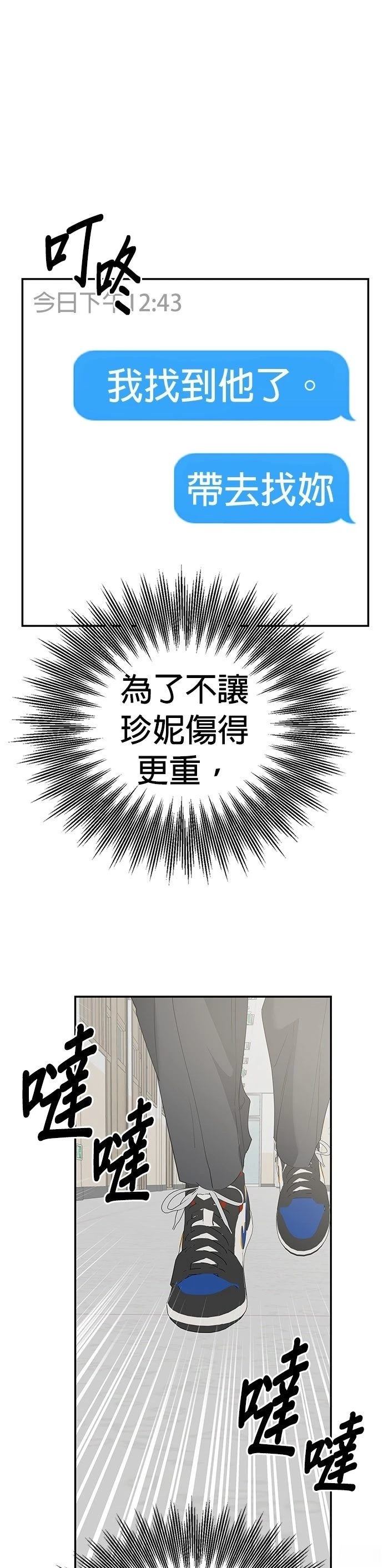 第7话51