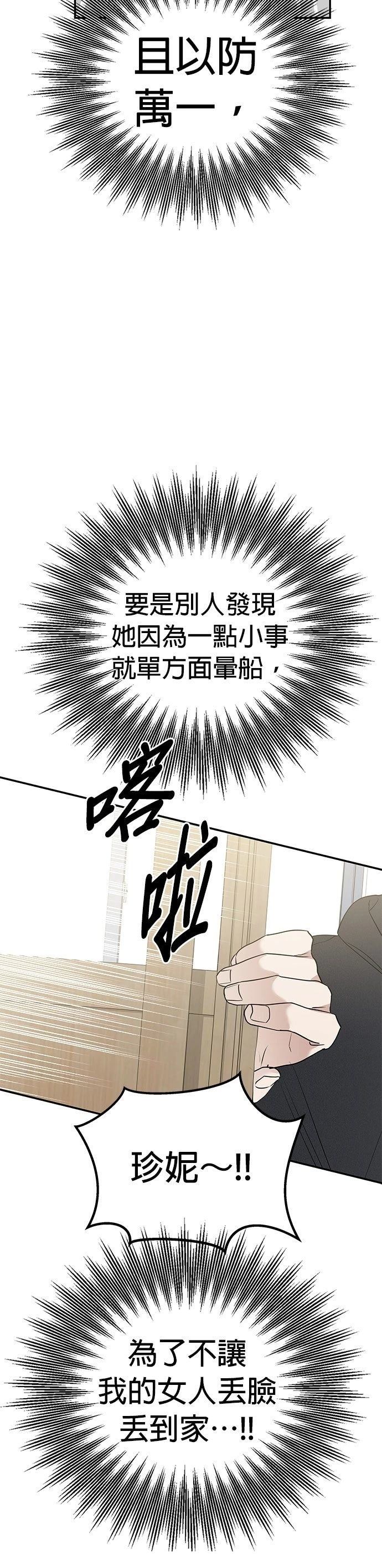 第7话52