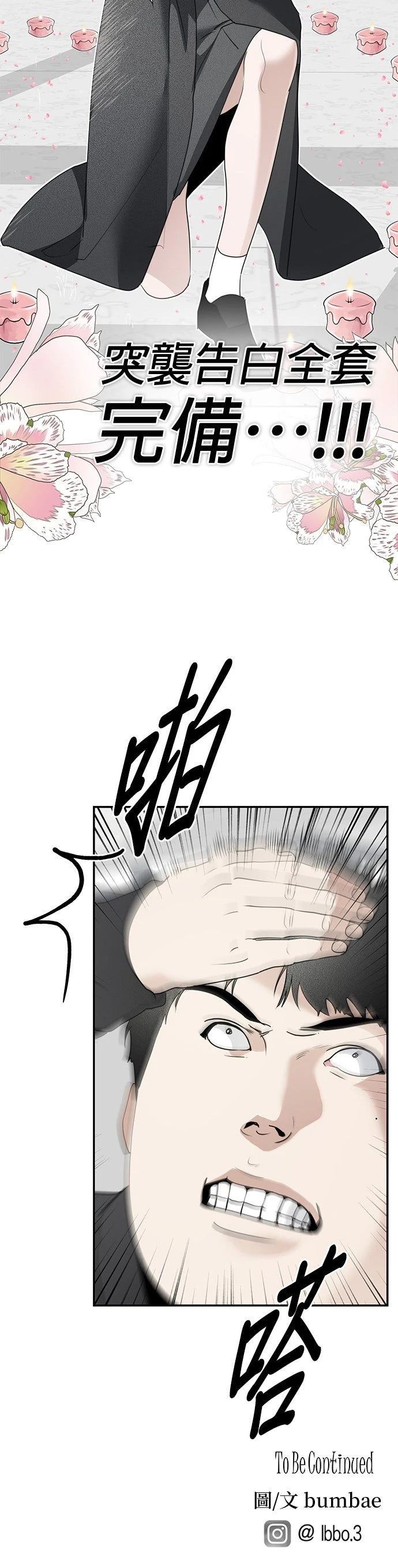 第7话55