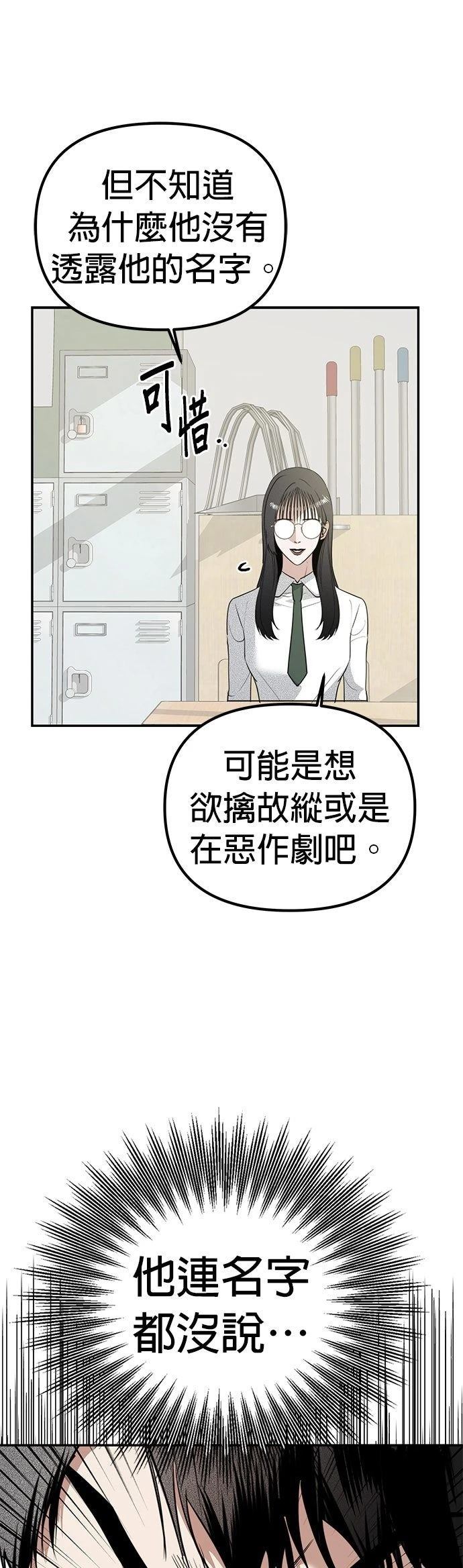 第7话6