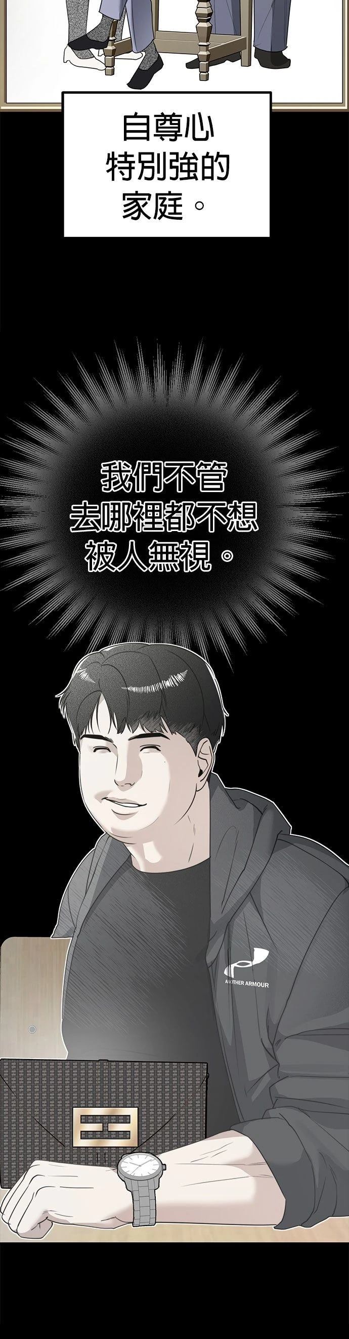 第8话1