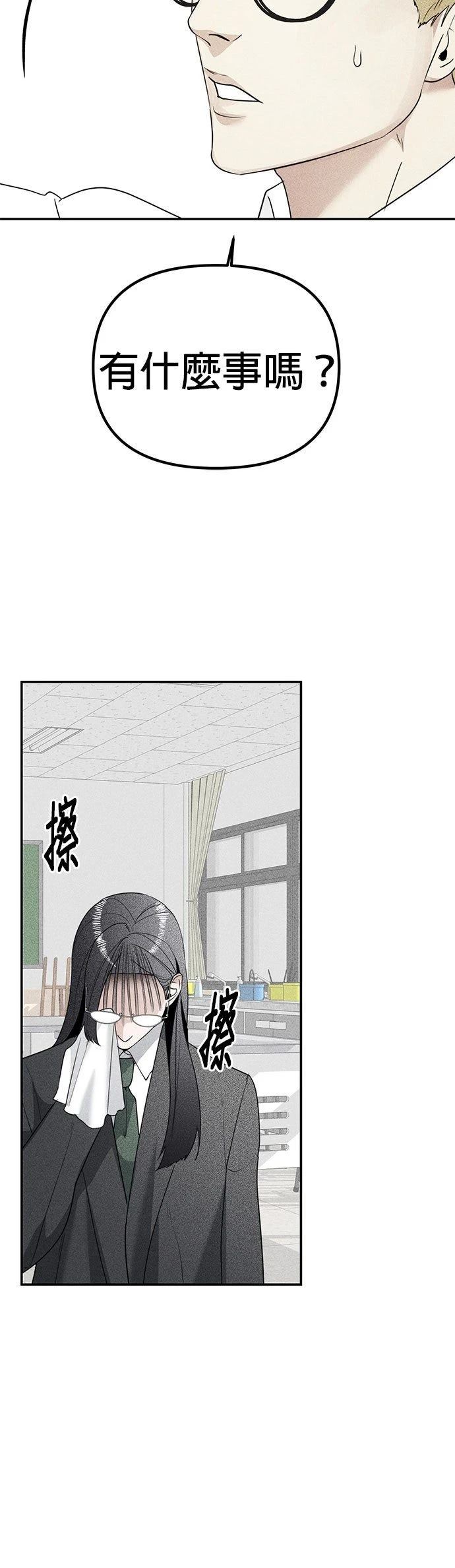第8话13