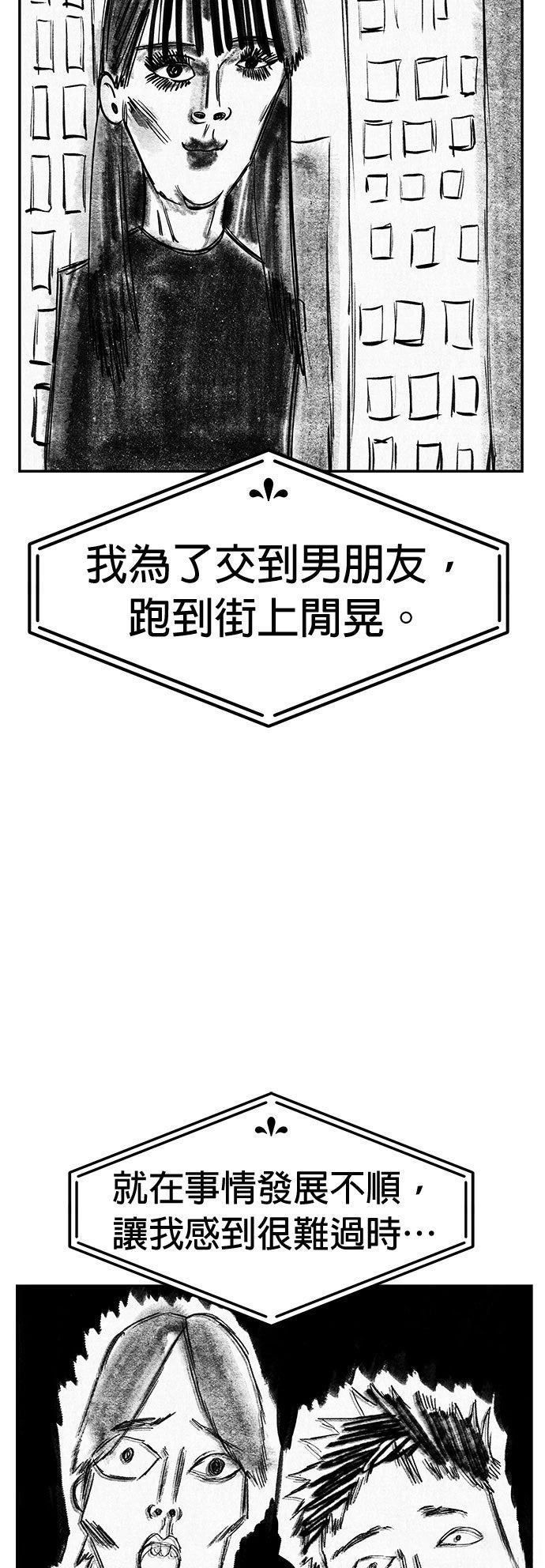 第8话17